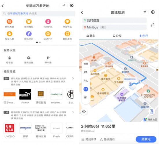 為你的小程序插上地圖的“翅膀”，騰訊位置服務(wù)亮相阿拉丁大會