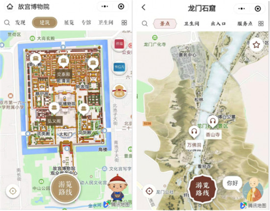 為你的小程序插上地圖的“翅膀”，騰訊位置服務(wù)亮相阿拉丁大會