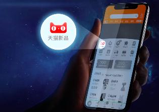 天貓小黑盒首度聯(lián)手迪士尼IP星球大戰(zhàn)，全新互動(dòng)玩法引爆新品營銷
