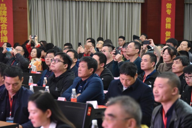 雙喜電器2020營銷年會(huì)暨新品發(fā)布會(huì)圓滿舉辦