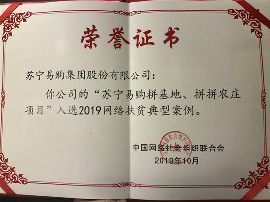 迎接29周年，蘇寧或將發(fā)布新十年公益戰(zhàn)略