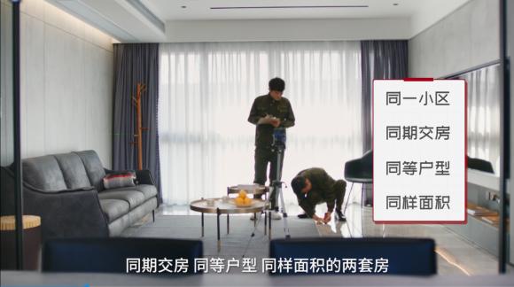 ZEALER旗下專業(yè)測(cè)評(píng)團(tuán)隊(duì)揭秘：阿里斯頓冷凝壁掛爐能省多少錢(qián)？