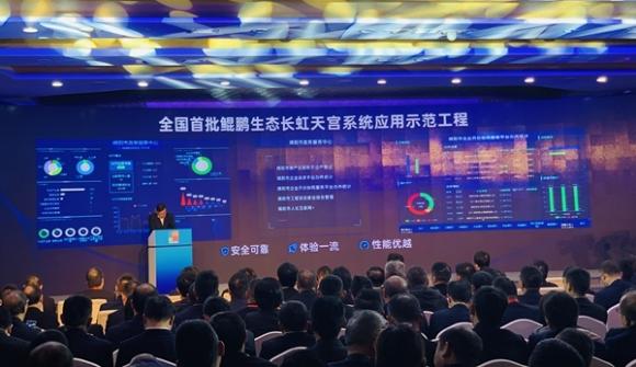 鯤鵬前傳——帶你認識科技城智慧政務平臺背后的“天宮之翼”