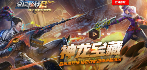 游戲卡頓不能忍 華為云CDN為玩家提供極致游戲體驗