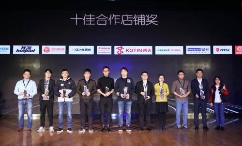 京東電腦數(shù)碼成行業(yè)增量場 2020將攜手聯(lián)想、小米將促就新增長