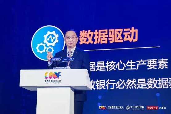 開(kāi)放銀行成年終盛會(huì)熱議話題 金融壹賬通高管談關(guān)鍵問(wèn)題