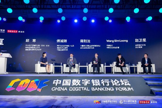 開(kāi)放銀行成年終盛會(huì)熱議話題 金融壹賬通高管談關(guān)鍵問(wèn)題