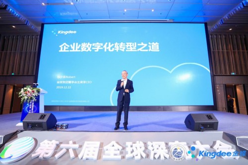 徐少春：“12345”法寶助力企業(yè)轉(zhuǎn)型，始終如一堅持軟件強(qiáng)國夢
