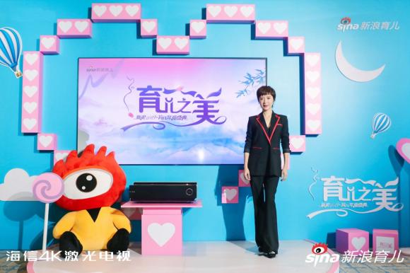 海信劉顯榮：要用科技創(chuàng)新保護孩子們的視力健康