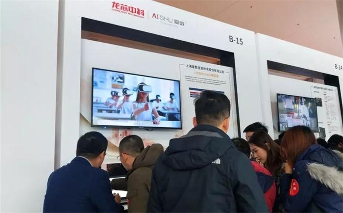 愛(ài)數(shù)亮相龍芯中科2019大會(huì)，助力中國(guó)“龍”，見(jiàn)證中國(guó)“芯”