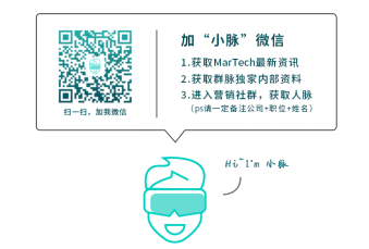 群脈融合企業(yè)微信3.0，全面布局11億用戶精細化運營