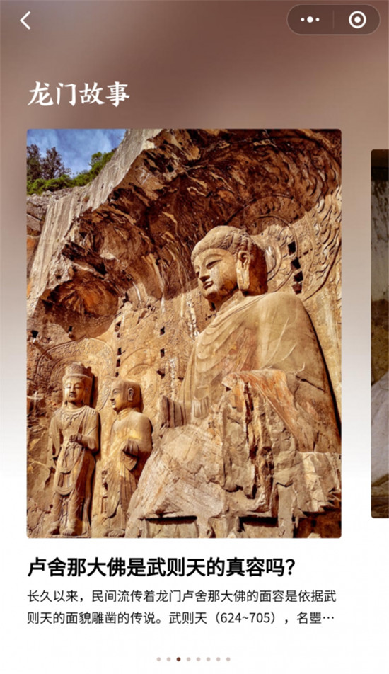 傳統(tǒng)文旅景區(qū)如何接招新科技？騰訊送上一記助攻