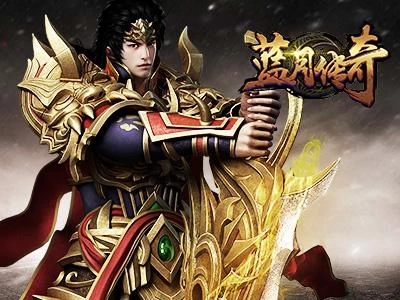 16年《傳奇》IP糾紛要敗，娛美不值德