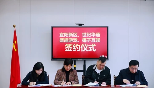 16年《傳奇》IP糾紛要敗，娛美不值德