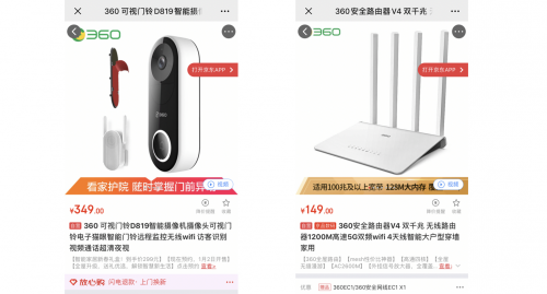 春年禮物年年送，沒(méi)點(diǎn)新意怎么行?