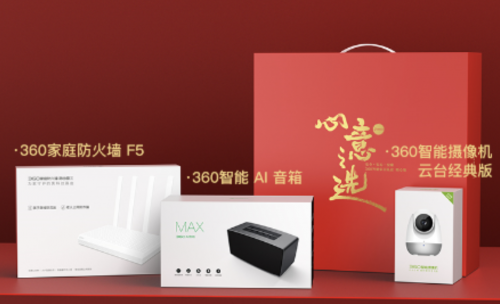 春年禮物年年送，沒(méi)點(diǎn)新意怎么行?