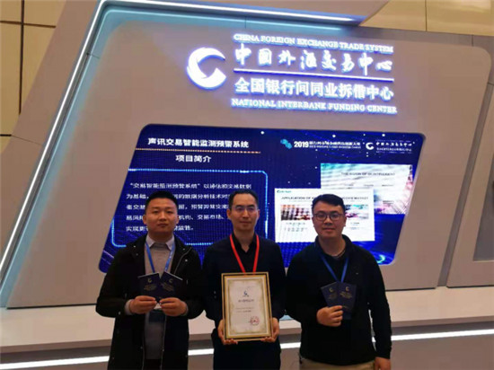 建設(shè)資管科技新生態(tài) 京東數(shù)科JT2平臺納入CFETS開發(fā)機構(gòu)社區(qū)