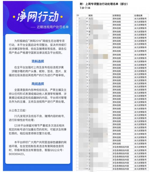 合作！誰是狼人涉賭患將隨時上報(bào)，博取警方合作設(shè)立網(wǎng)安警務(wù)室