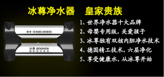 凈水器哪個牌好，凈水器十大排名