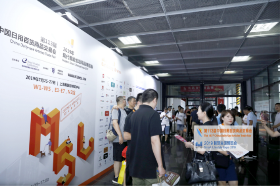 追蹤小家電市場(chǎng)動(dòng)態(tài) 2020 SLE智慧生活博覽會(huì)上新來(lái)襲