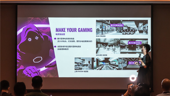 2020酷冷至尊年度代理商大會成功舉辦：筑夢酷冷，燃勢前行