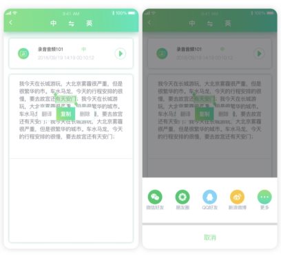 整個傳神者大會，Transn傳神CEO只“戴”了一支筆？