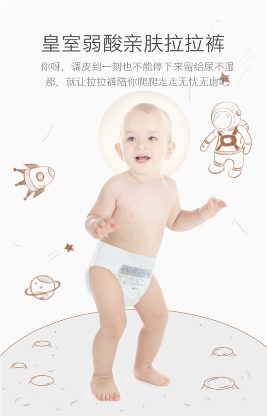 從babycare拉拉褲解析，為何babycare更符合新生代父母育兒觀