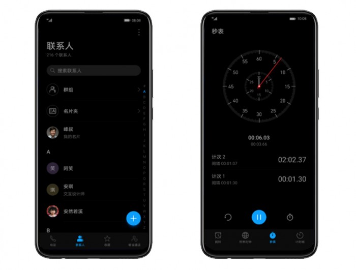 華為暢享10 Plus、麥芒8等7款機(jī)型EMUI10正式版升級，界面更美，運(yùn)行更快