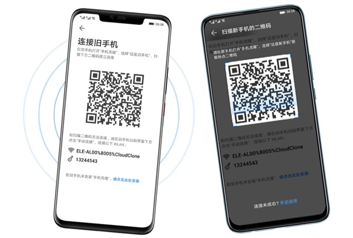 華為暢享10 Plus、麥芒8等7款機(jī)型EMUI10正式版升級，界面更美，運(yùn)行更快