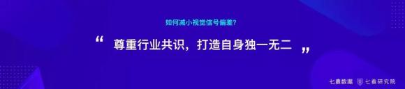 盤(pán)！用戶錯(cuò)位重構(gòu)、跨界變現(xiàn)、視頻引力等2019年移動(dòng)互聯(lián)網(wǎng)關(guān)鍵詞