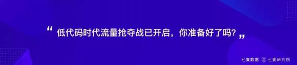 盤(pán)！用戶錯(cuò)位重構(gòu)、跨界變現(xiàn)、視頻引力等2019年移動(dòng)互聯(lián)網(wǎng)關(guān)鍵詞