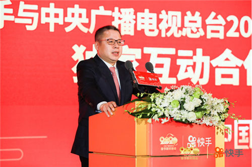 點贊中國年 快手成總臺春晚獨家互動合作伙伴 10億紅包創(chuàng)新高