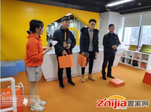 艾佳生活2019生態(tài)大會(huì)圓滿舉辦，一場(chǎng)屬于艾佳用戶的盛宴！
