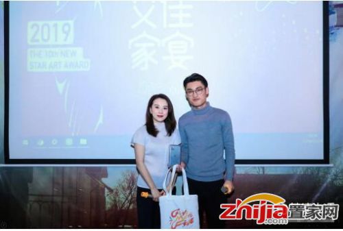 艾佳生活2019生態(tài)大會(huì)圓滿舉辦，一場(chǎng)屬于艾佳用戶的盛宴！