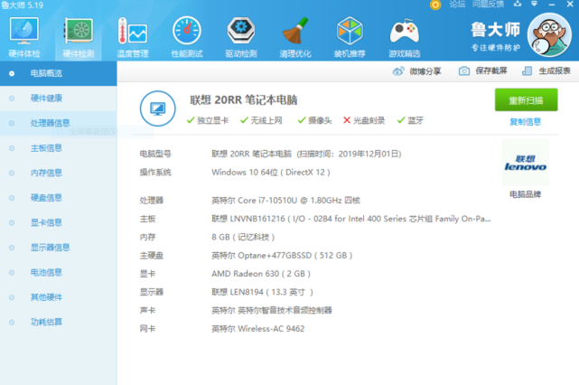ThinkBook 13s體驗：配十代酷睿處理器 兼顧時尚與商務(wù)