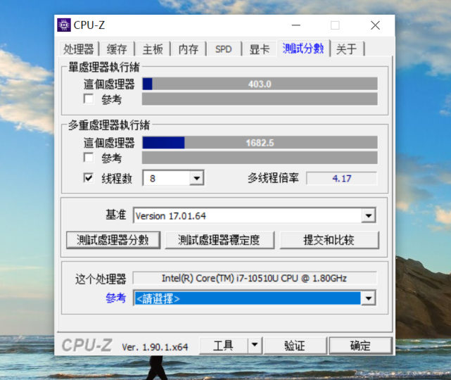 ThinkBook 13s體驗：配十代酷睿處理器 兼顧時尚與商務(wù)