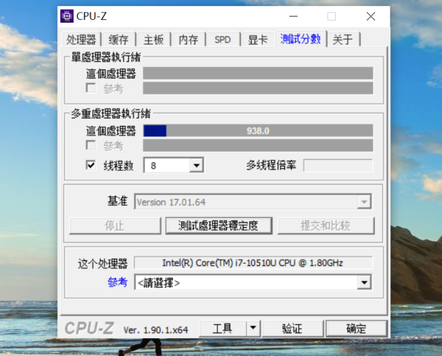 ThinkBook 13s體驗：配十代酷睿處理器 兼顧時尚與商務(wù)