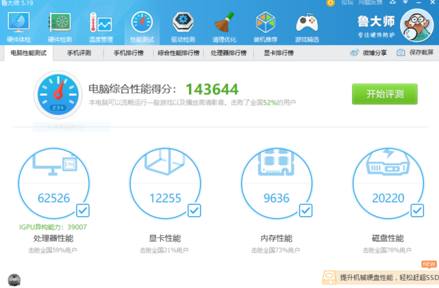 ThinkBook 13s體驗：配十代酷睿處理器 兼顧時尚與商務(wù)