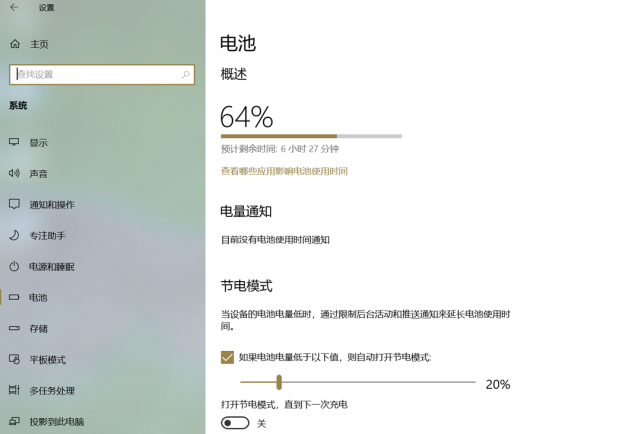 ThinkBook 13s體驗：配十代酷睿處理器 兼顧時尚與商務(wù)