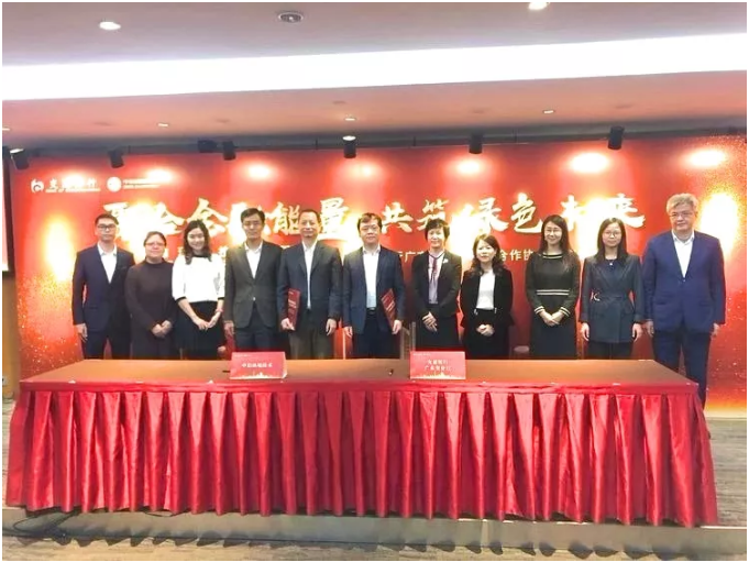 中信環(huán)境技術與交通銀行簽訂全面戰(zhàn)略合作協(xié)議