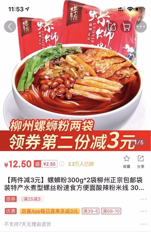 廣西玉林人王雄的最后一次珠三角摩托車返鄉(xiāng)之旅
