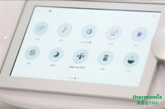 節(jié)日邂逅美善品TM6智能由“芯”，科技煥新味蕾體驗(yàn)
