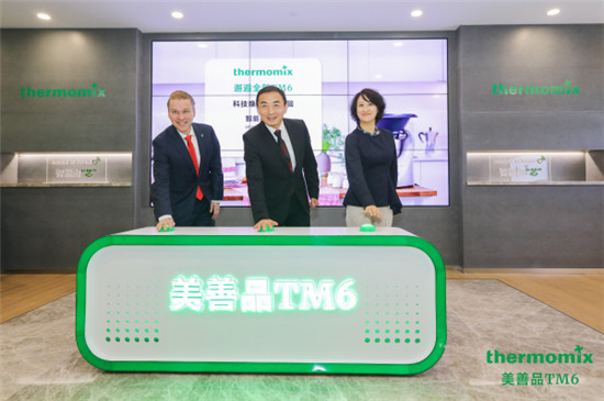 節(jié)日邂逅美善品TM6智能由“芯”，科技煥新味蕾體驗(yàn)
