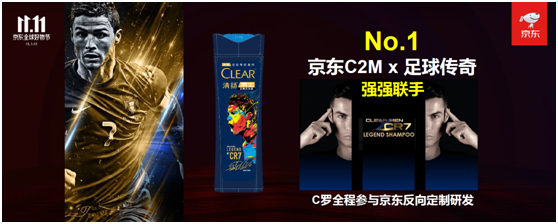 聯(lián)合利華領(lǐng)跑，京東超市物競(jìng)天擇帶給用戶全新信賴體驗(yàn)