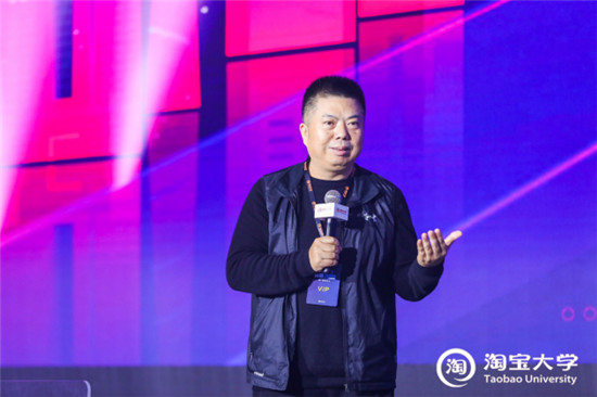 1400人擠爆淘寶大學(xué)廣州公開(kāi)課，探尋電商增長(zhǎng)新機(jī)會(huì)！