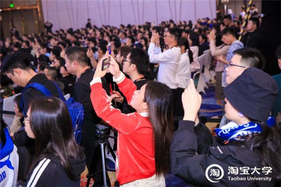 1400人擠爆淘寶大學(xué)廣州公開(kāi)課，探尋電商增長(zhǎng)新機(jī)會(huì)！