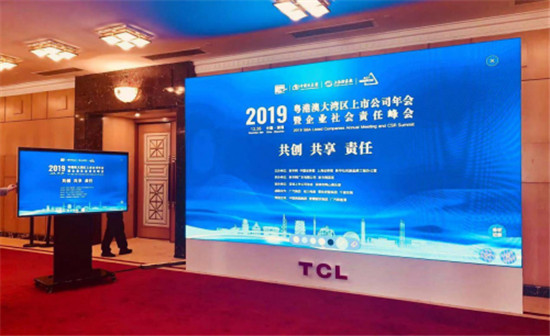 助力國家級媒體峰會數(shù)字化簽到 TCL商用搶灘IWB千億級市場