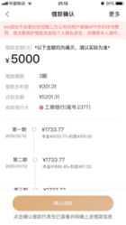 My錢包逾期不還，真的就可以成爛賬？
