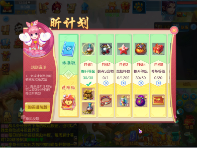 《神武4》手游今日全平臺上線！眾多福利助你神武飛揚(yáng)
