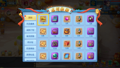 《神武4》手游今日全平臺上線！眾多福利助你神武飛揚(yáng)